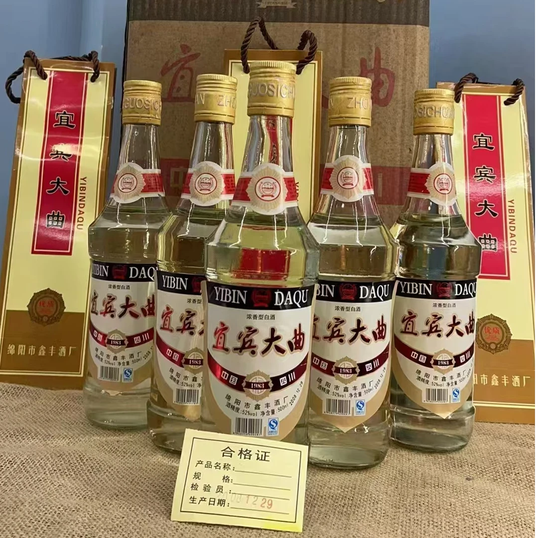 川金谷宜宾大曲老酒纯粮食酿造500*6整箱直发52度500