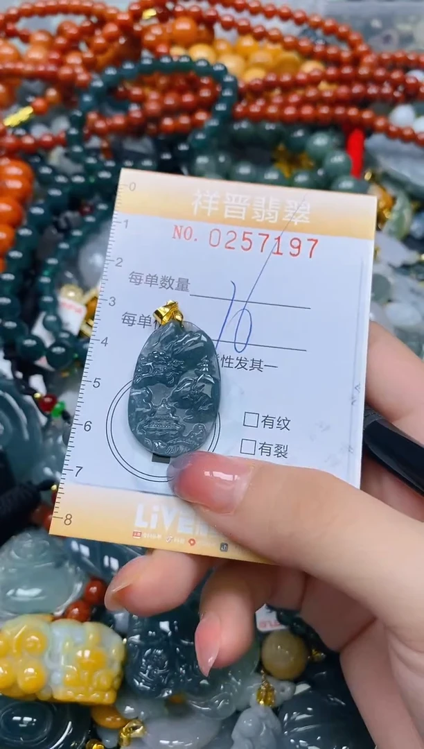 颈饰未镶嵌翡翠闪购0257197