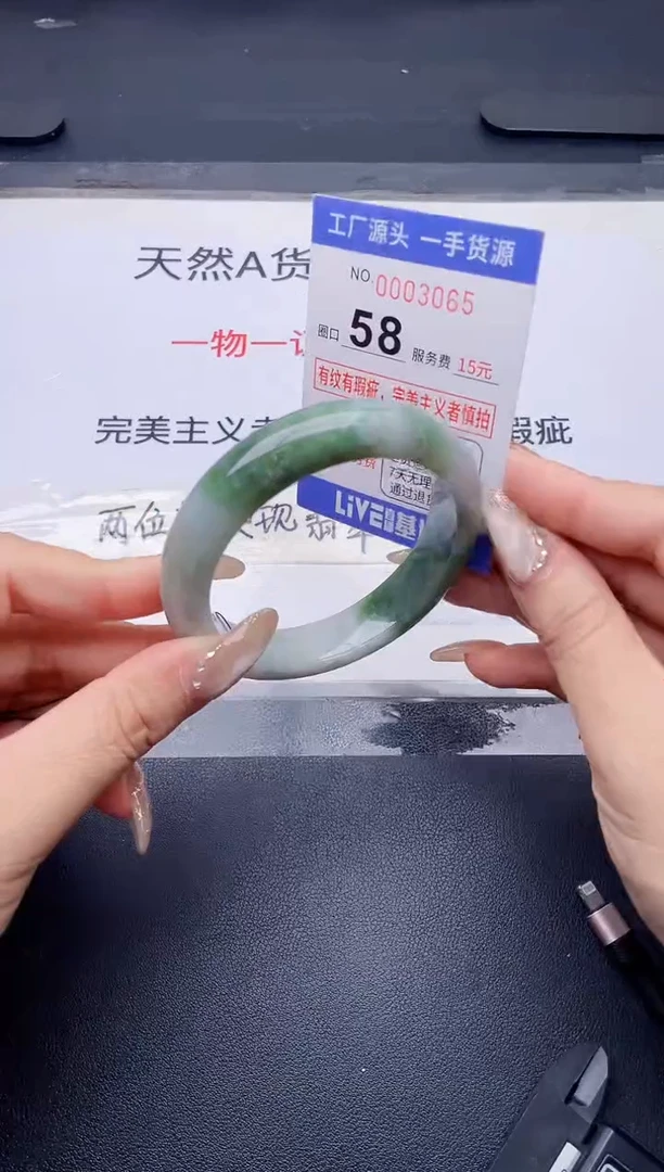 未镶嵌手镯翡翠翡翠手镯未镶嵌
