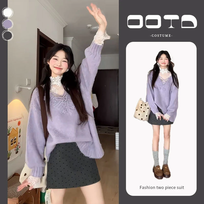 秋季穿搭一整套女2025新款韩系软糯慵懒毛衣时尚百搭半身裙两件套