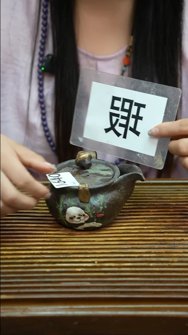 万古烧粗陶手工茶具