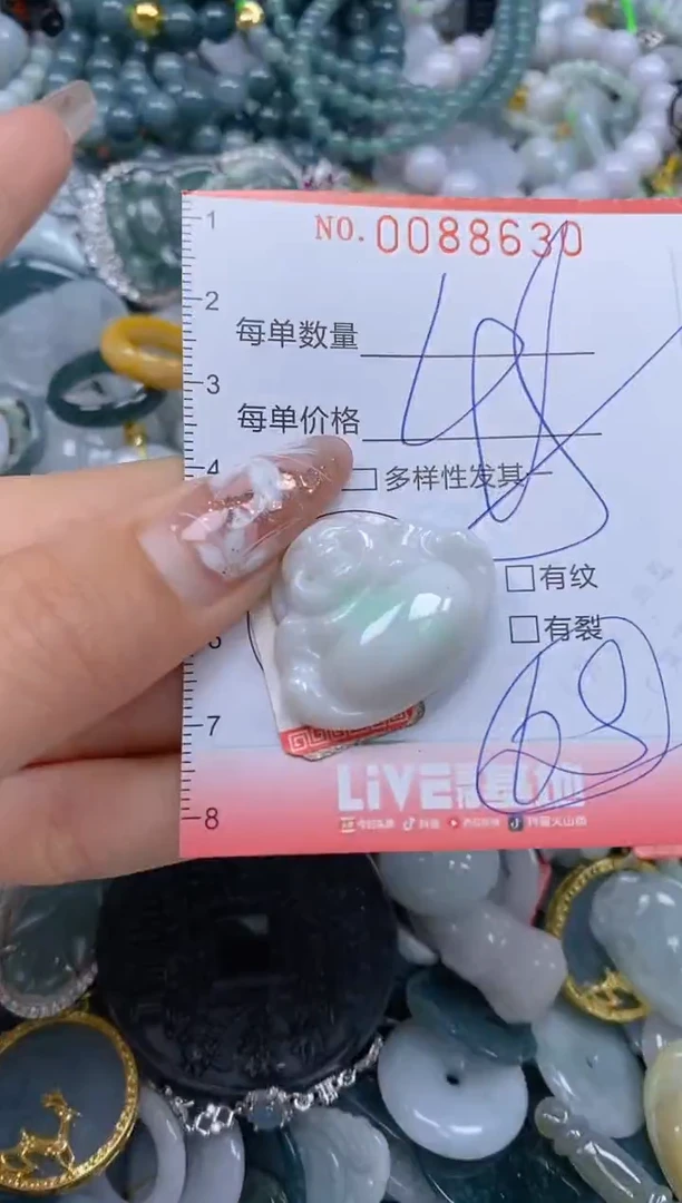 【闪购商品】翡翠颈饰未镶嵌闪购0088630