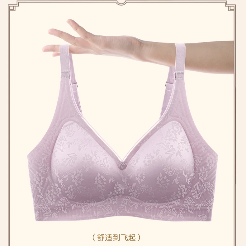 【两件装】新中式国风缎面无痕侧收提拉聚拢夏季凉感透气无钢圈内衣