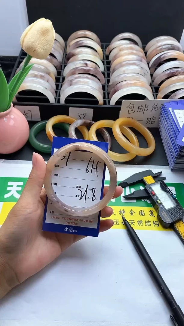 未镶嵌手镯石英质玉（金丝玉）57-61+
