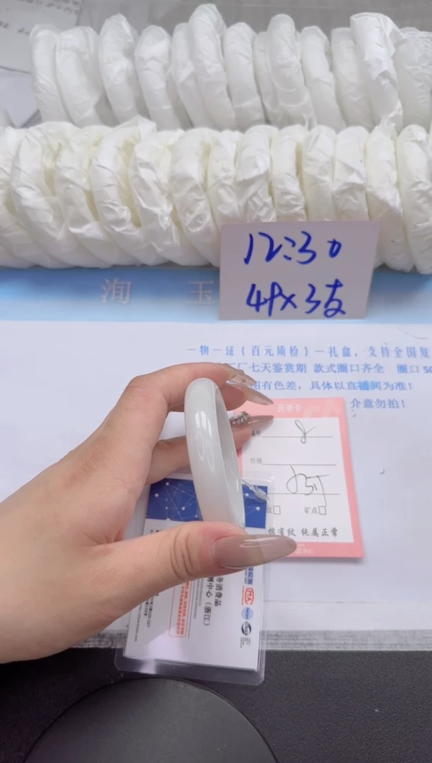 和田玉手镯未镶嵌8-53.5