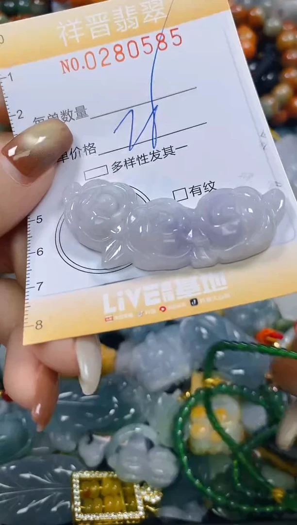 颈饰未镶嵌翡翠闪购0280585