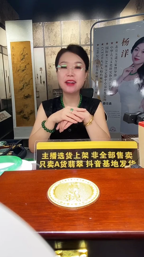 未镶嵌定制翡翠T***e9.26天然翡翠A货02(商品多样性发货）