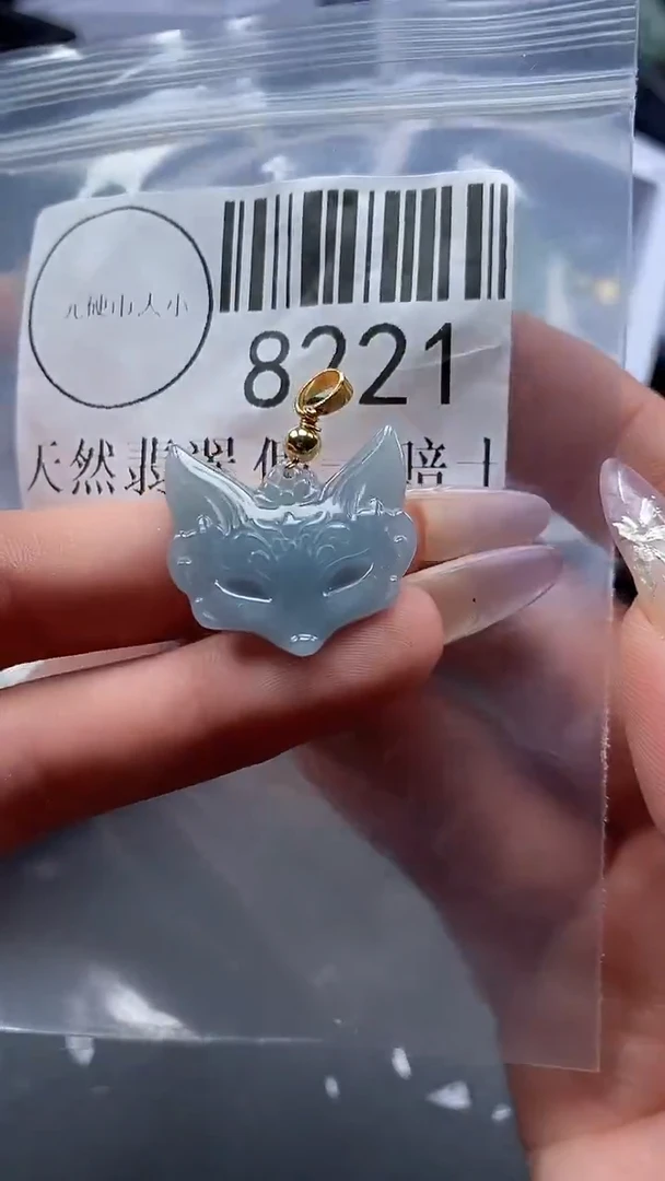 吊坠(不含链)未镶嵌翡翠8221