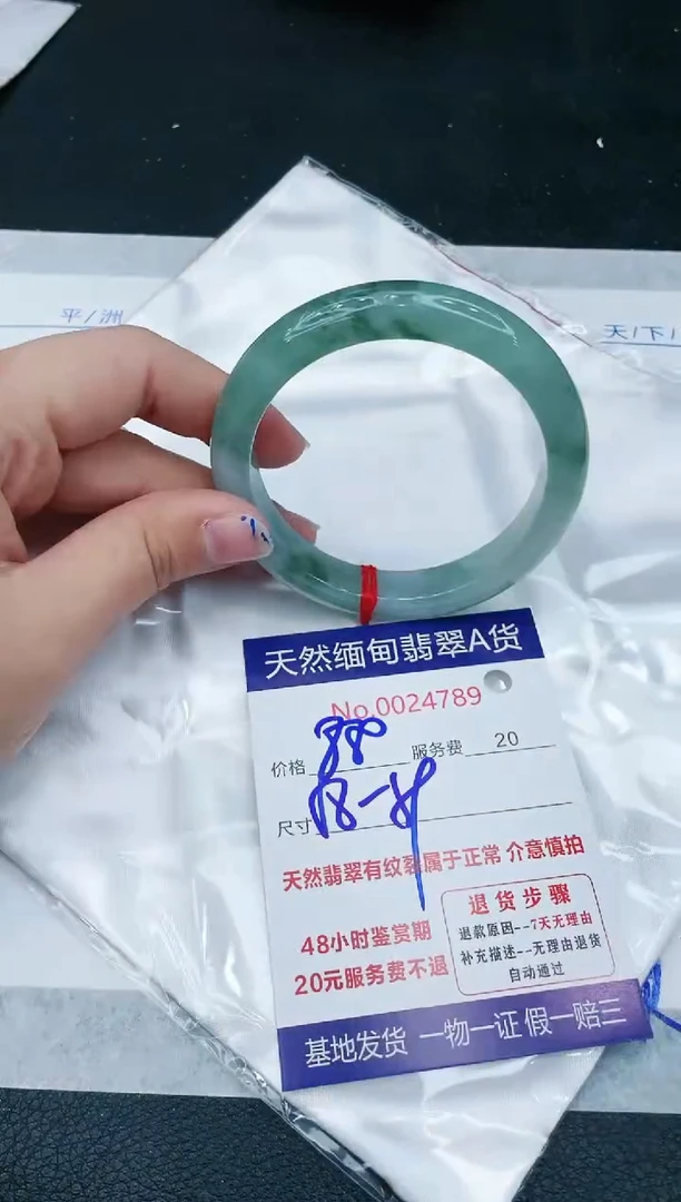 【闪购商品】翡翠手镯未镶嵌1111111111