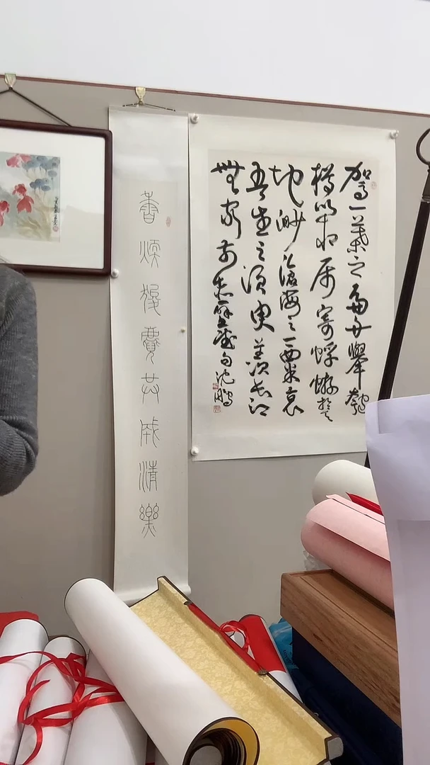 【闪购商品】书法j沈老师书法（驾一叶之...）镜片一件