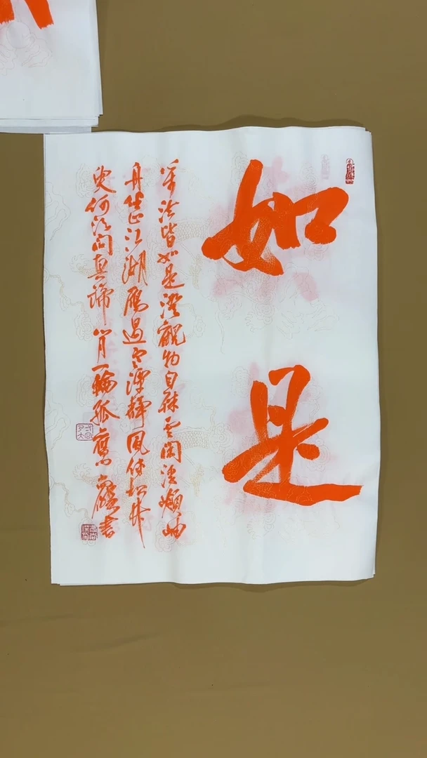 书法冯尚杰老师书法福利专场