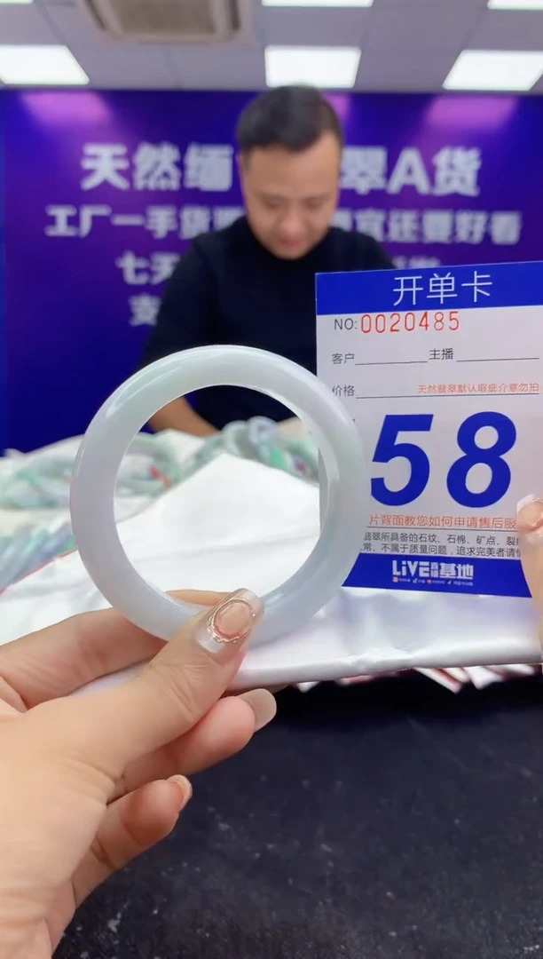 未镶嵌手镯翡翠AAAAAAAAAAAA