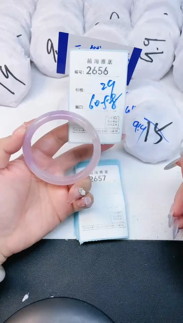 【闪购商品】玛瑙/玉髓手镯未镶嵌2656