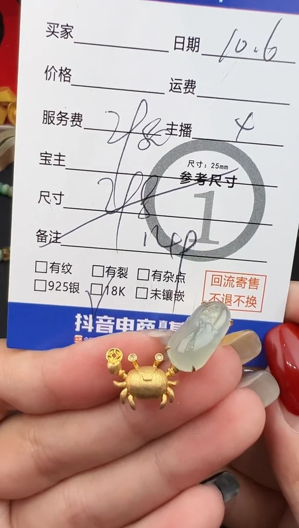 吊坠(不含链)18K金镶嵌翡翠吊坠-5596