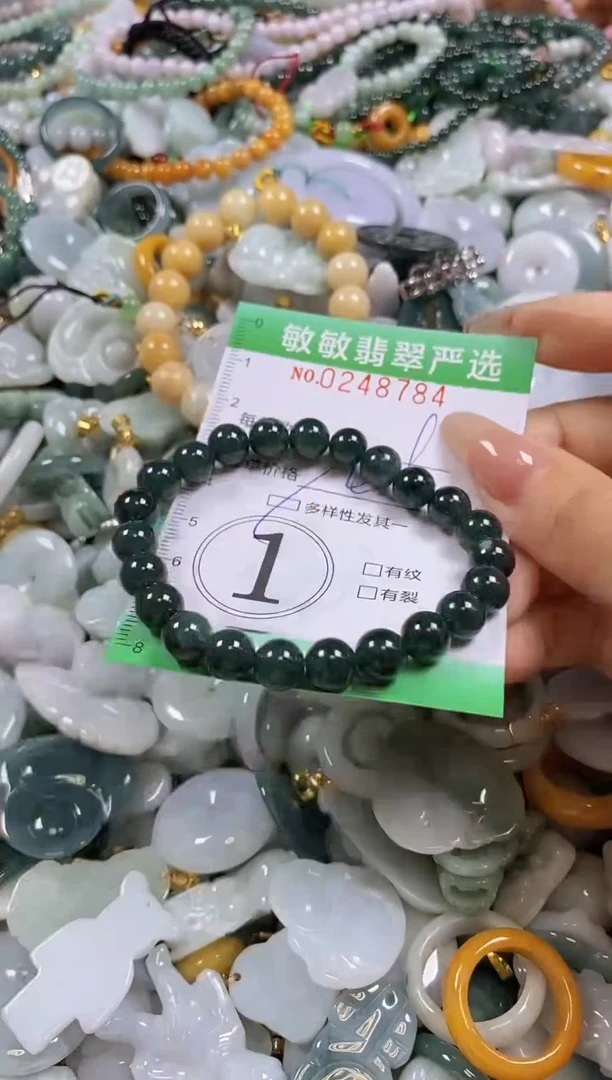 翡翠未镶嵌颈饰闪购0248784多样性发其一