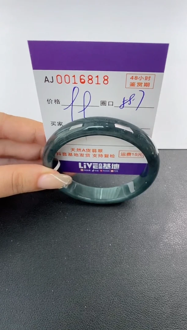 未镶嵌手镯翡翠天然A货翡翠【有纹有裂】