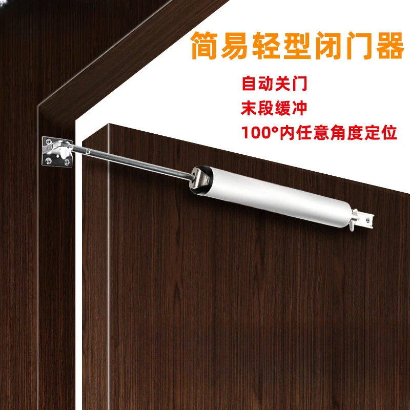 闭门器静音气动缓冲自动家用关门神器木门房门自动闭合器