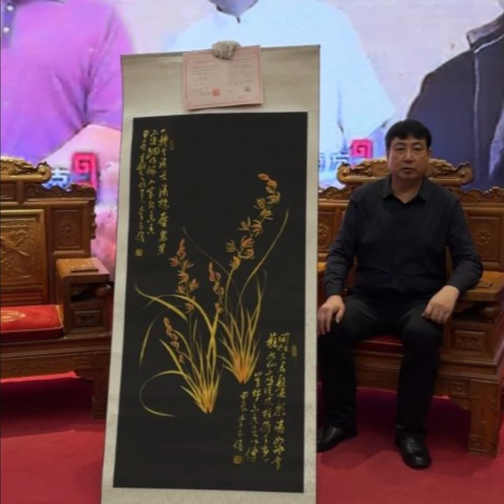 兰花+李玉俊老师现场亲笔+四尺装裱+带防伪