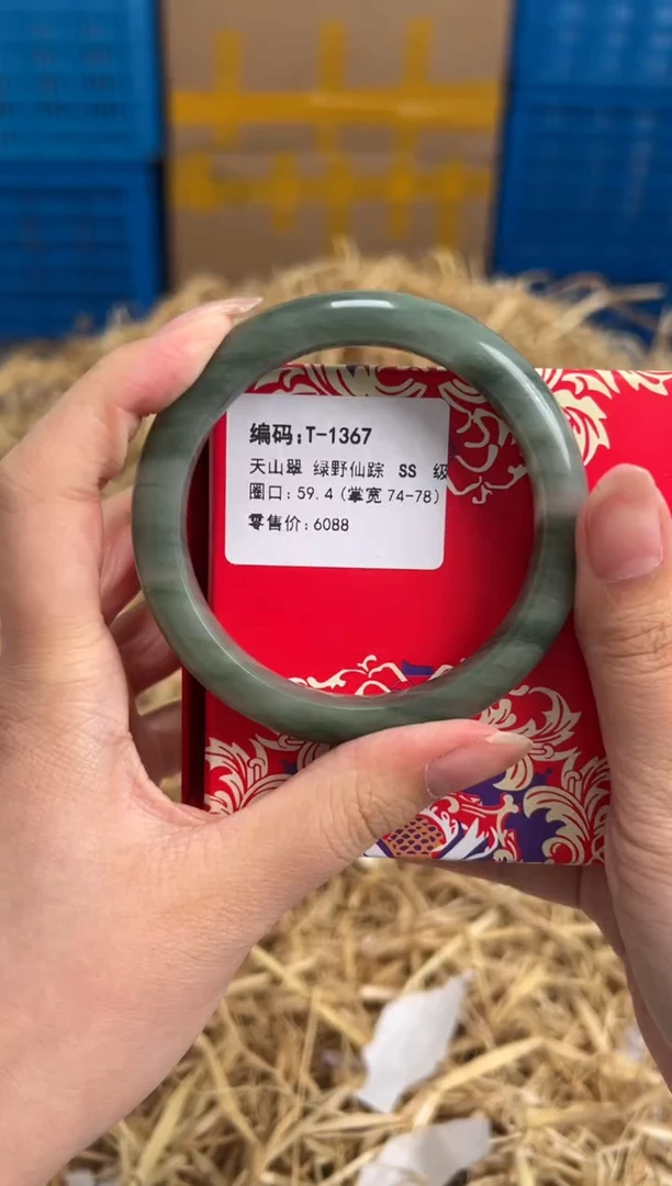 未镶嵌手镯石英质玉T-1367