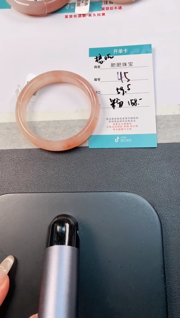 【闪购商品】石英质玉手镯未镶嵌45