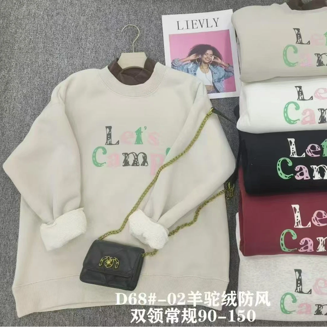 【小洁家】彩色字母加绒卫衣