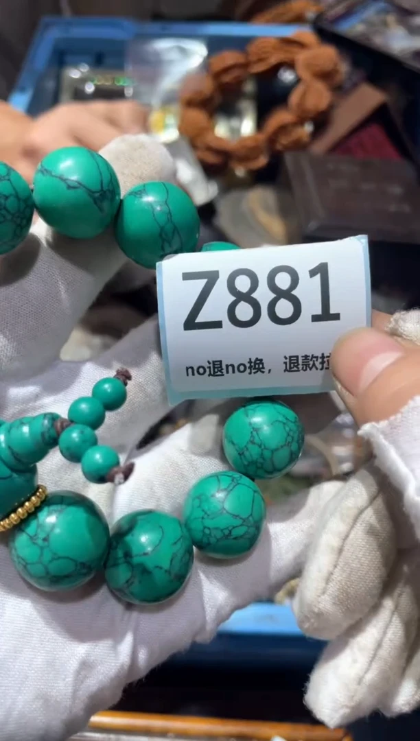 瓷片大**杨东轩链接直播火爆火爆