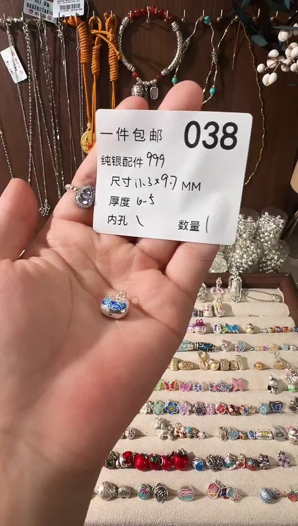 无足银蓝色祥云胖福滴流