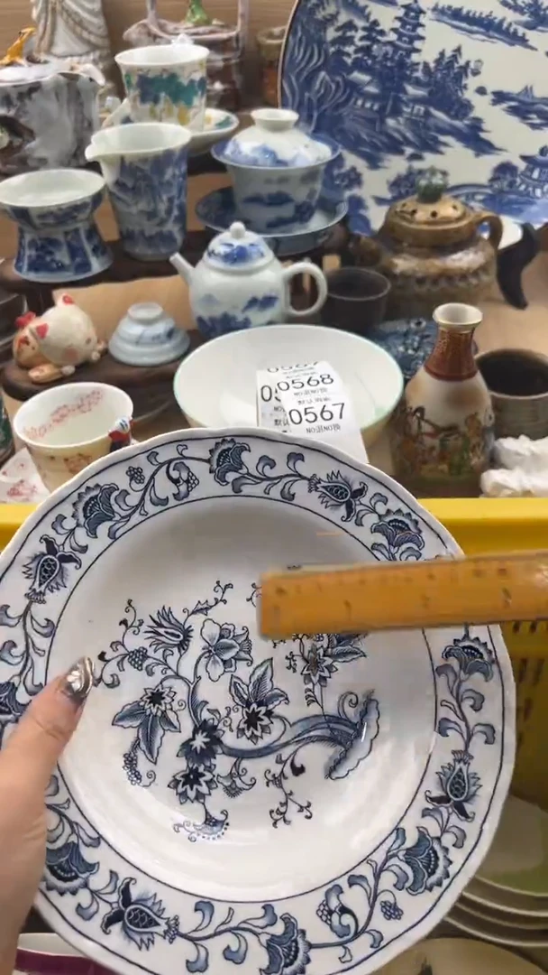 567默认微瑕，满20元包邮