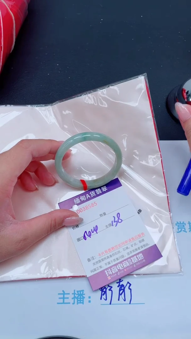 未镶嵌手镯翡翠