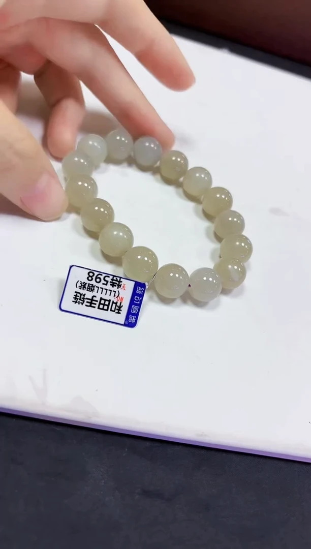 颈饰未镶嵌和田玉手链