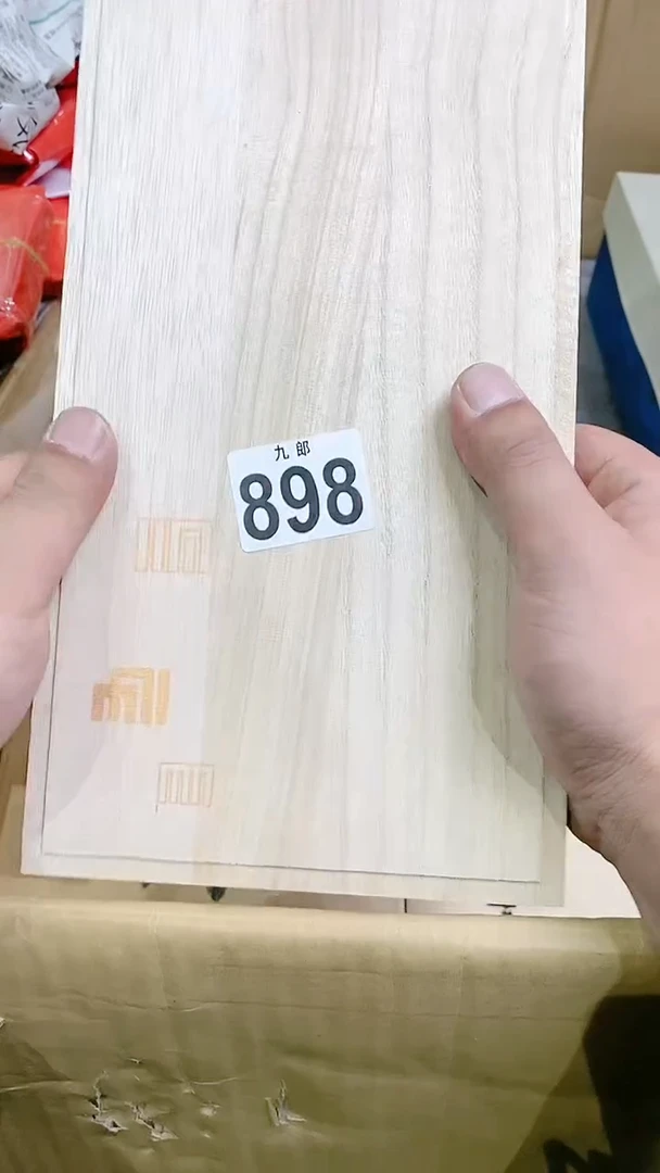 【闪购商品】瓷片898荷**荷**荷**荷**荷**