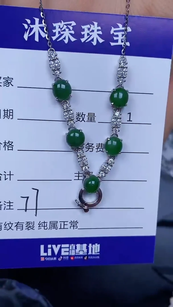 银S925镶嵌戒指翡翠7700