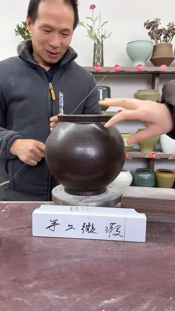 【闪购商品】陶瓷6-高19口12瑕无孔