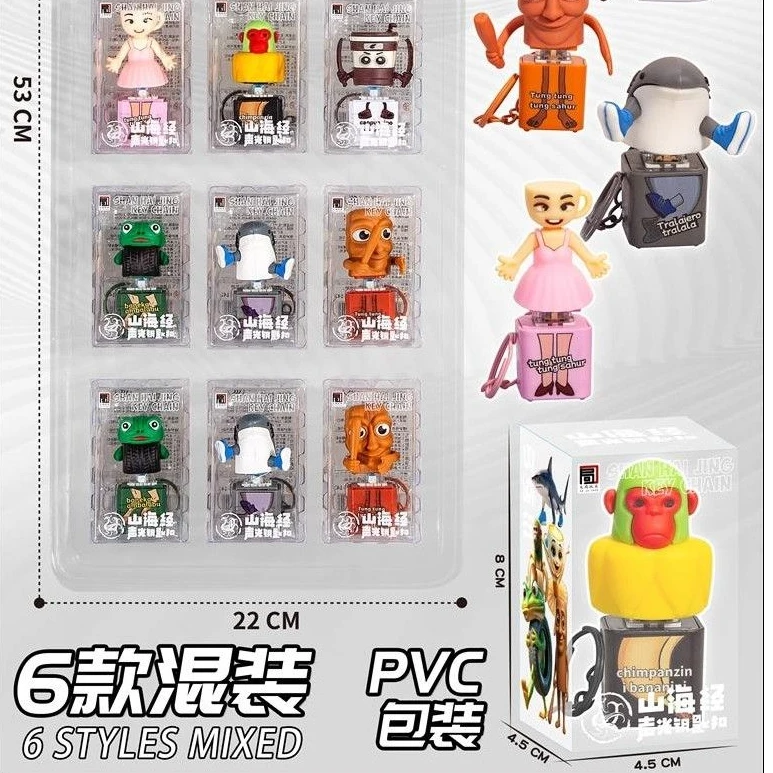 新款山海经家族发声按键款木棍人轮胎青蛙卡布奇诺B-445