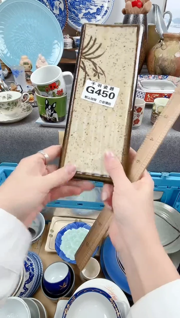 12玛**卡千羽瓷器默认微瑕G450