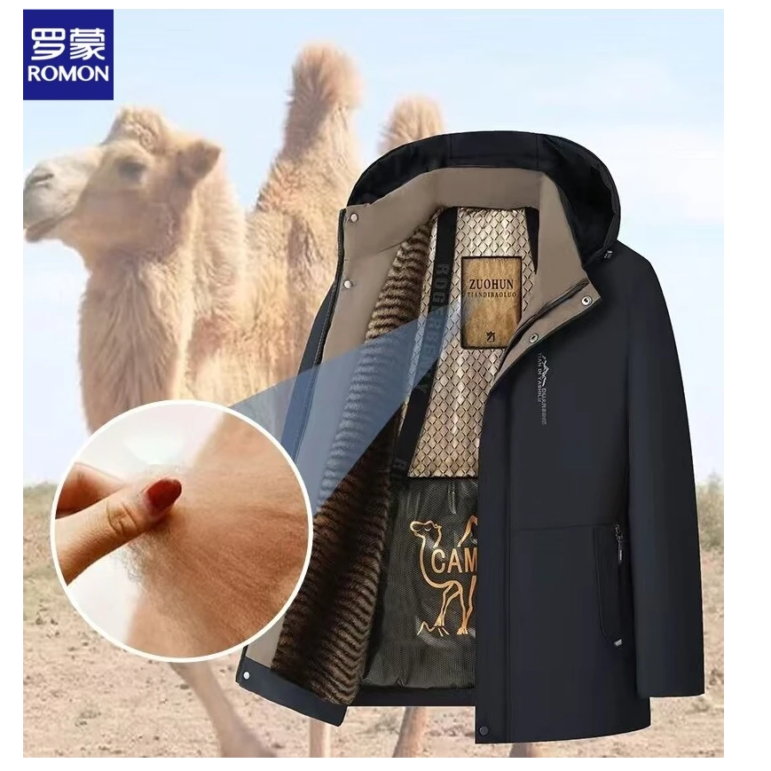 Romon/罗蒙2025秋冬男士驼绒服加绒加厚可拆卸帽子棉衣外套1815