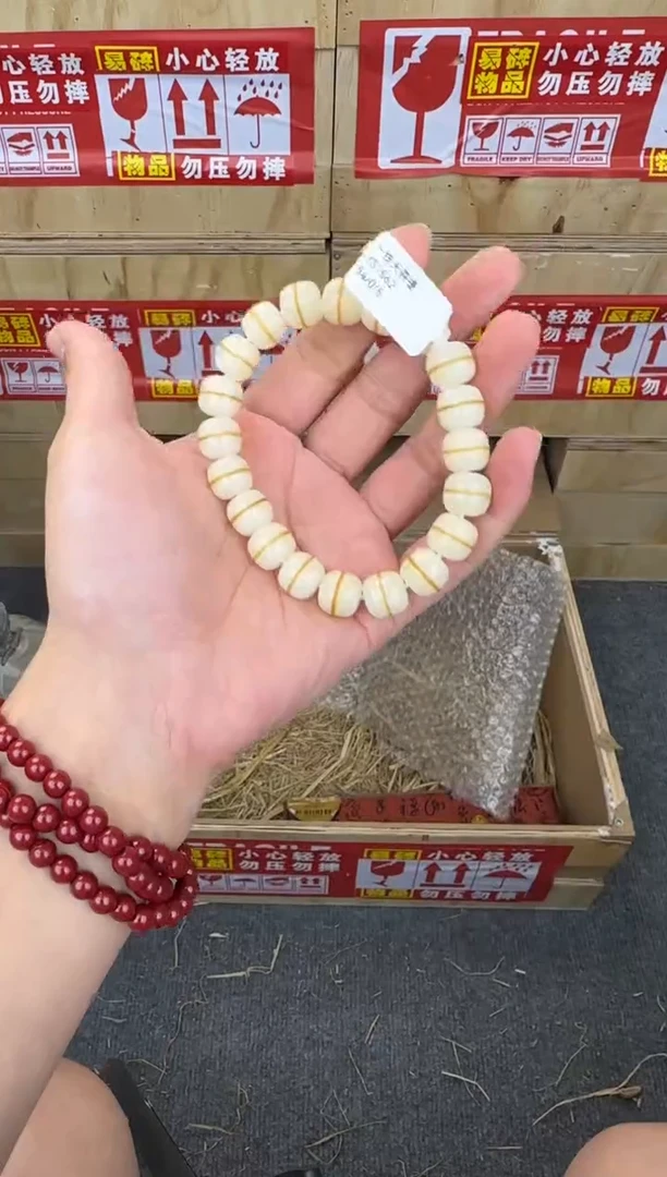 翎光合文玩精品手串-无礼盒-@@YS1562