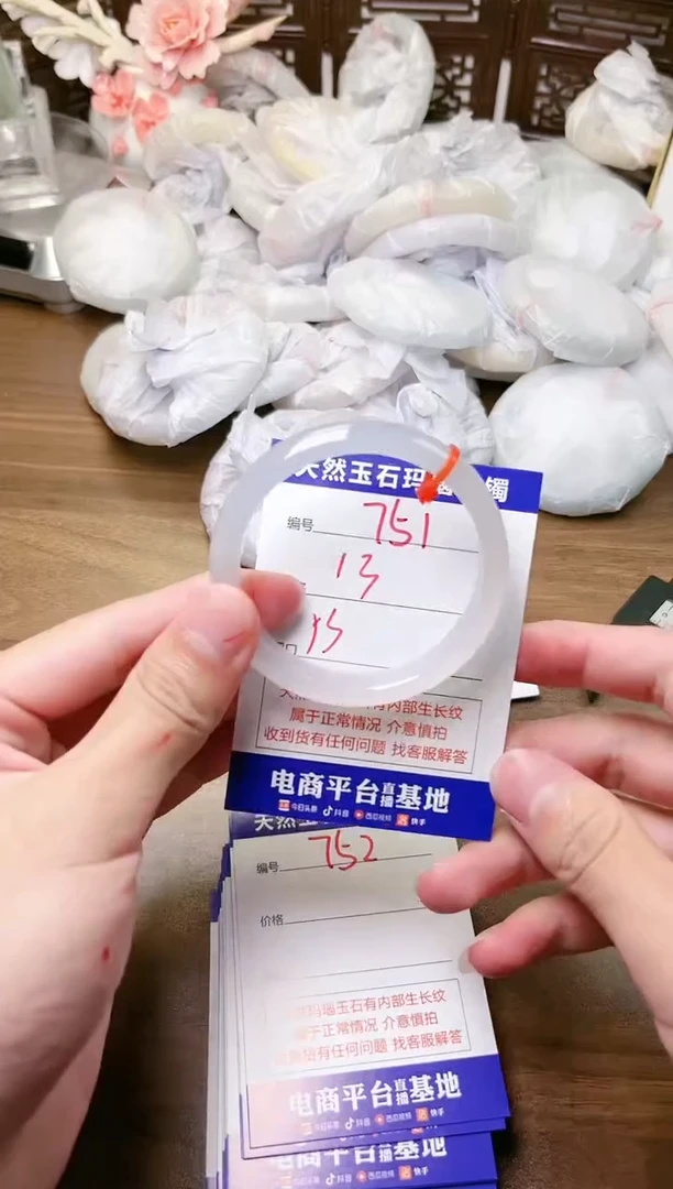 手镯玛瑙/玉髓未镶嵌751