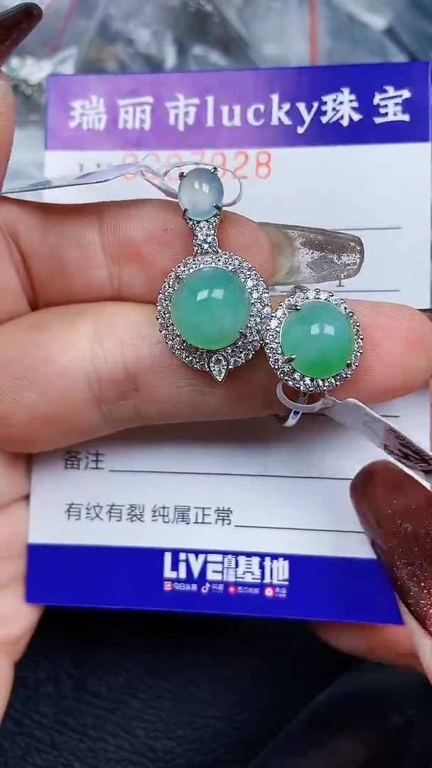 颈饰银S925镶嵌翡翠7928