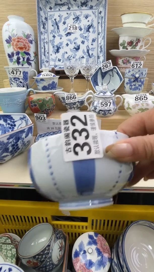 是****实摆件瓷器瓷器瓷器