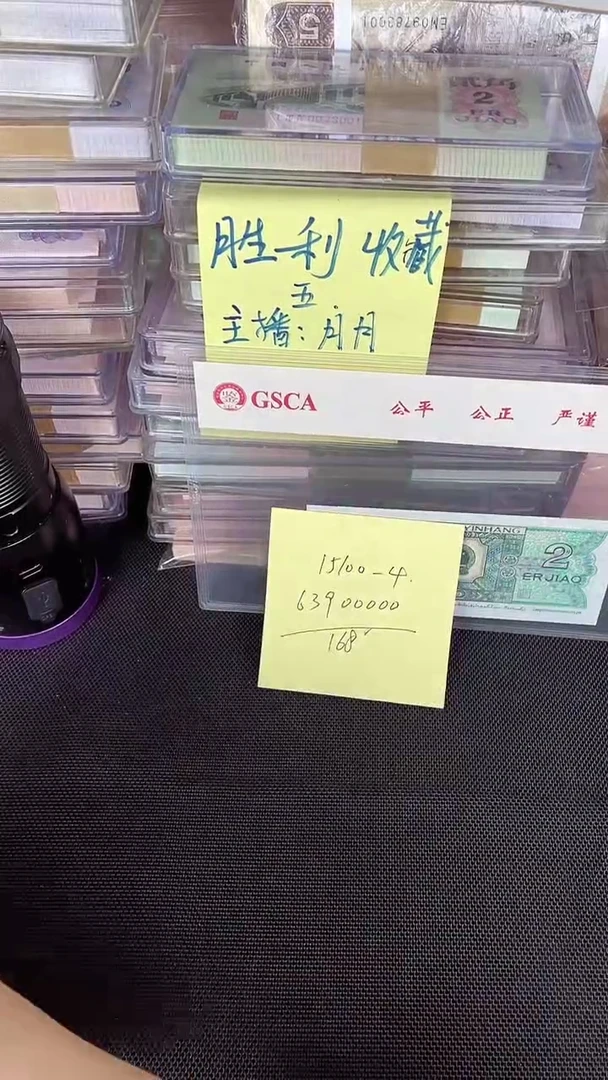 15100 老虎号 单张