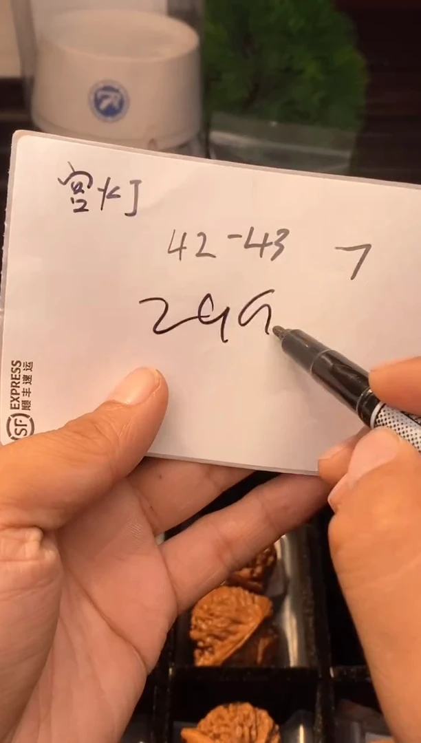 把件文玩核桃宫灯文玩核桃⬛️42-43