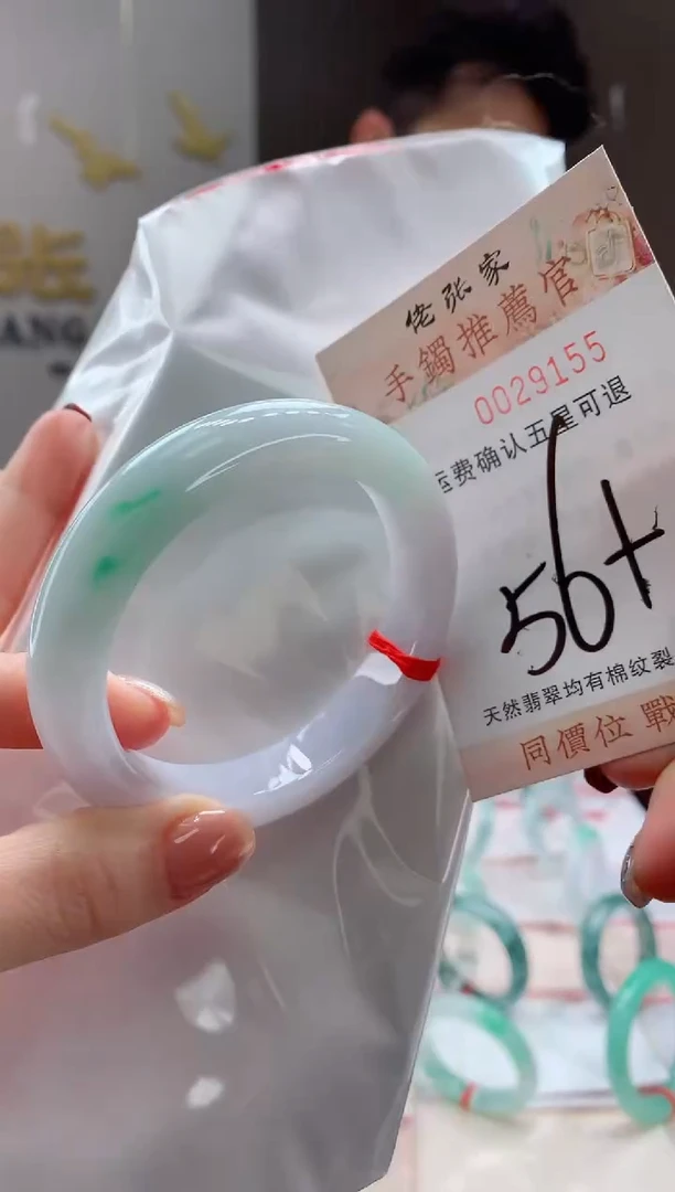 未镶嵌手镯翡翠天然缅甸A货翡翠