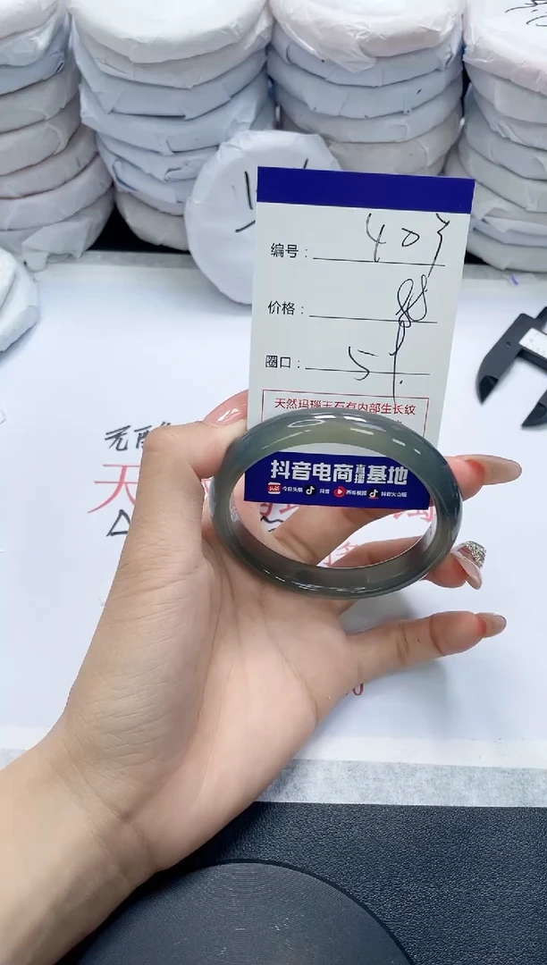 未镶嵌手镯玛瑙/玉髓403