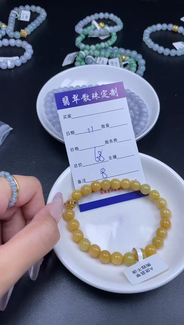 颈饰未镶嵌翡翠贞城散珠批发DIY编制