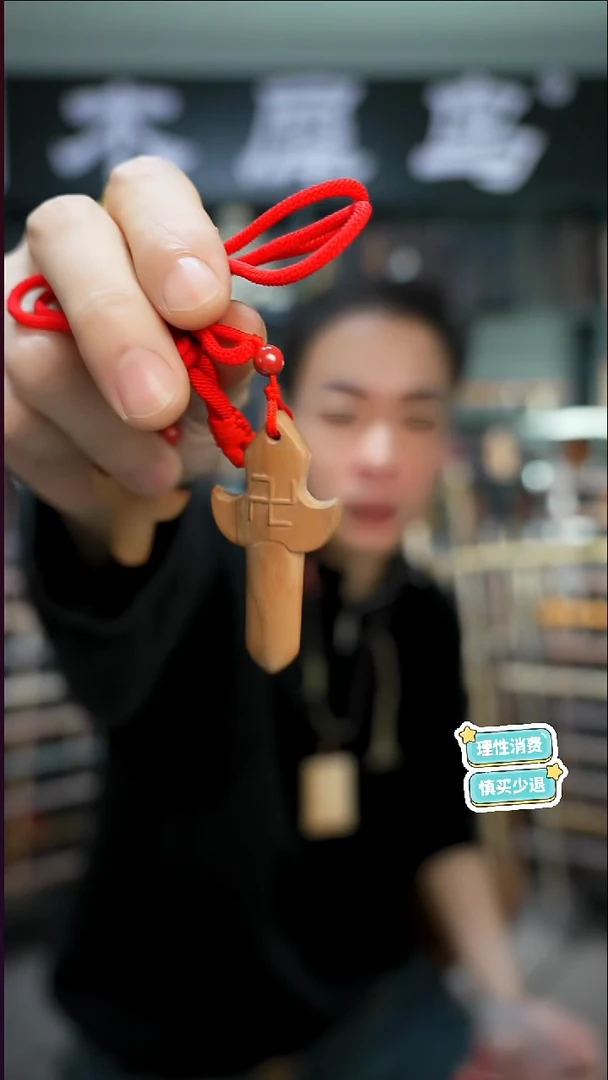 桃木ৡ****࿐手作木制雕刻品