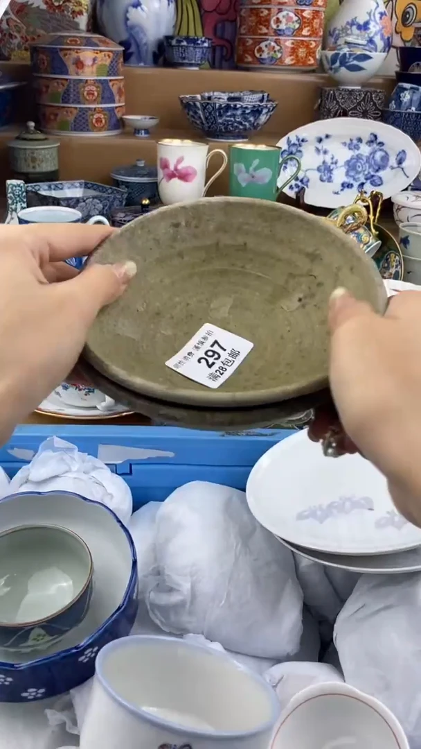 【闪购商品】杯瓷色工艺品品品品297