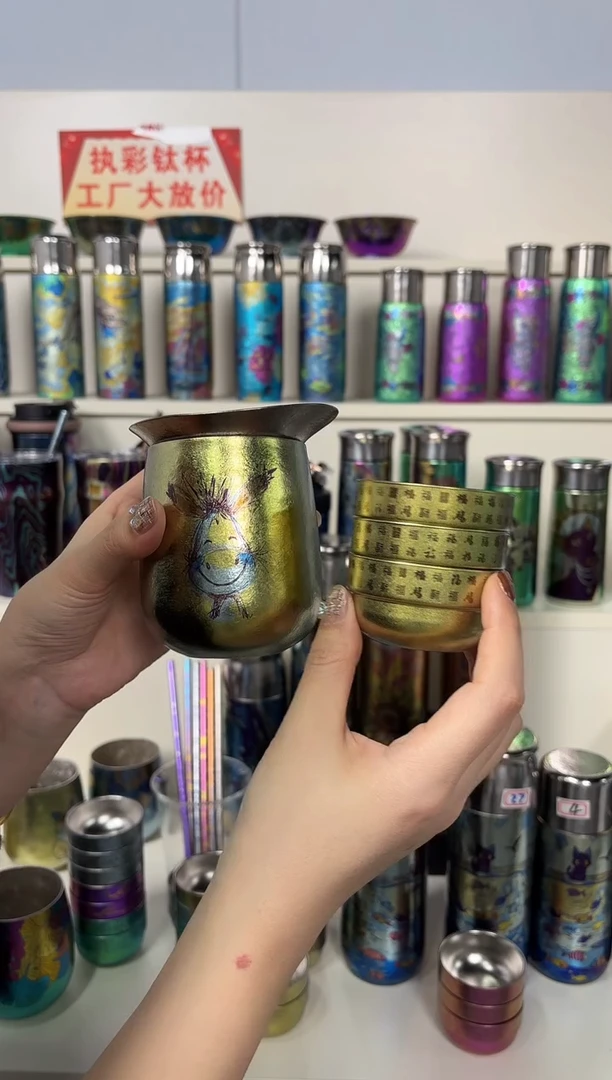 纯钛蛋杯 黄色 小毛驴 + 茶漏盖+3个福字小杯子