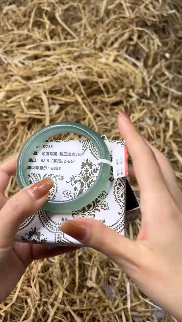 未镶嵌手镯石英质玉D728-62.8