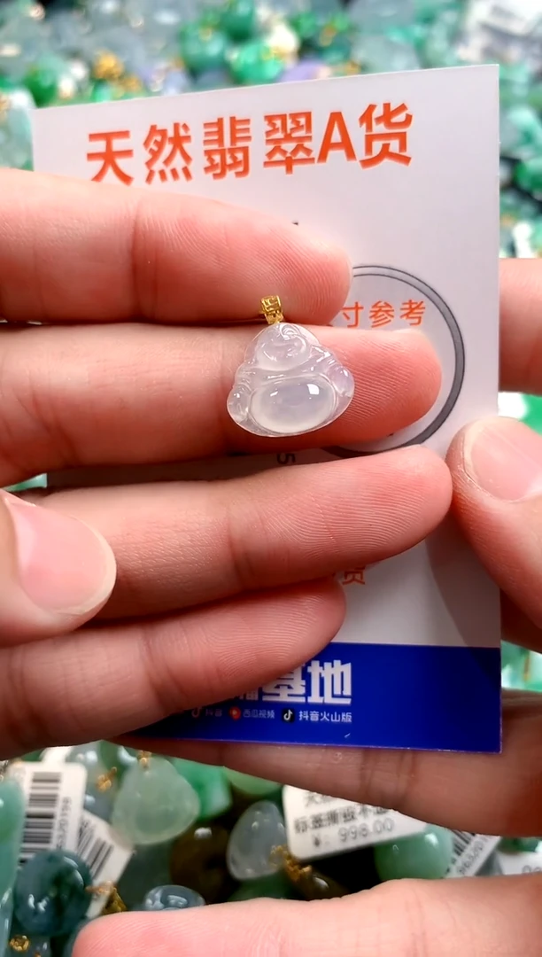 颈饰未镶嵌翡翠0382509263